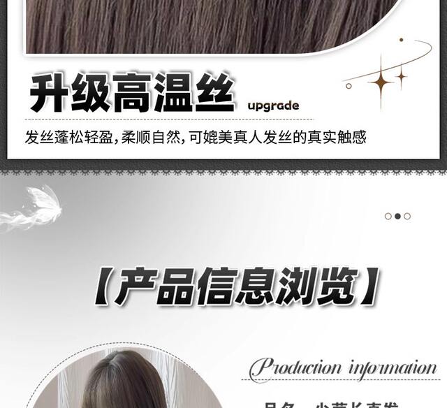【Taro Milk Mist】Factory In-Stock Wig for Women, Long Straight Hair, Lolita Style, Thin High Crown, Milk Tea Color, Full Head Wig detail 9