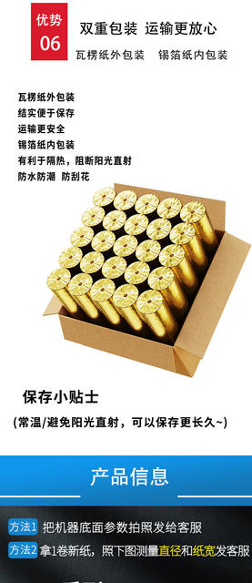 Cashier Thermal Paper Printing Paper 57X50 Cashier Paper 80X80 Thermal Paper 80X60X50 Takeaway Meituan Receipt Paper detail 5