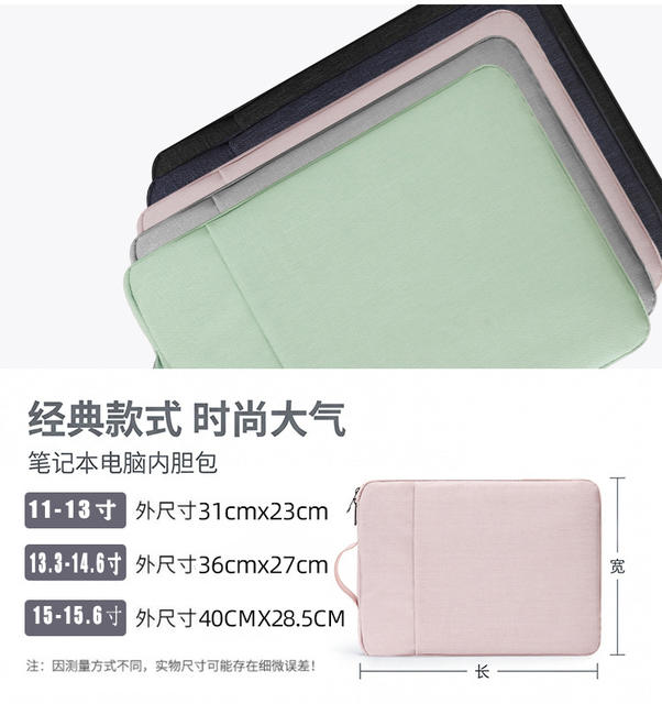 Computer Bag, Tablet Bag, Inner Sleeve, iPad Bag, Tablet Protective Case, Wholesale Tablet Storage Bag, Portable for Travel detail 2
