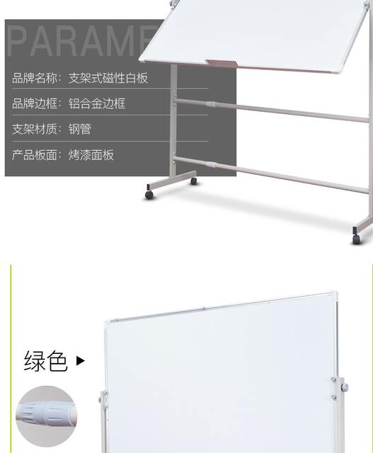 Whiteboard Writing Board Mobile Whiteboard Bracket Magnetic Double-sided White Green Board Home Teaching Hanging Whiteboard Blackboard Meeting detail 5