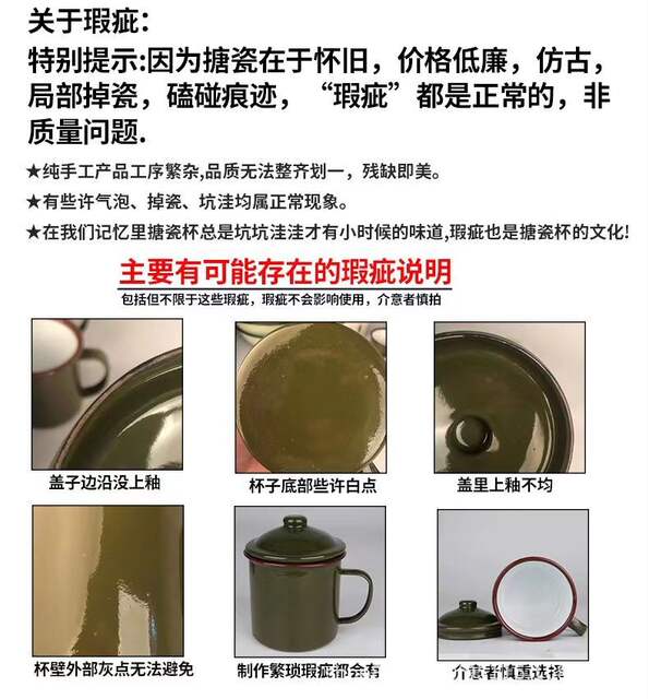 Thickened Army Green Classic Old-fashioned Nostalgic Enamel Tea Jar Water Cup for Comrades and Veteran Cadres Gifts Military Cup Tea Jar detail 8