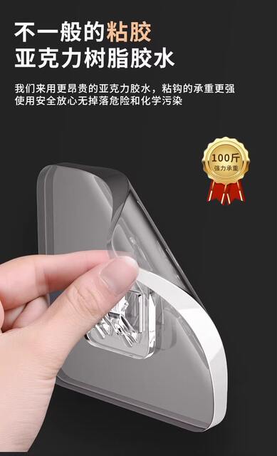 Traceless Hook Strong Adhesive Sticker Kitchen Wall Load-Bearing Plastic Transparent Bathroom Hook Hook Strong Adhesive Hook detail 12
