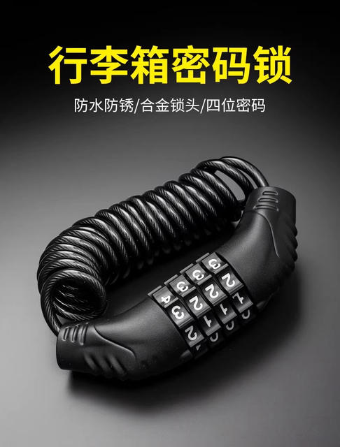 Luggage Anti-Theft Rope European Travel Train High-Speed Rail Anti-Theft Lock Magic Code Lock Anti-Theft Chain Travel Anti-Loss Device detail 3
