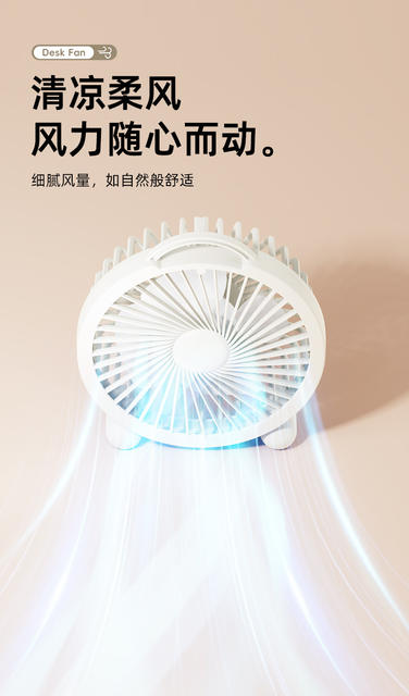 New Desktop Fan Mini Small Electric Fan Portable Office Bedroom Student Dormitory Desktop Small Fan detail 8