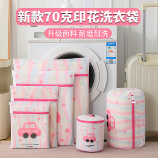 Andjah 70g Thickened Laundry Bag Thickness and Fine Mesh Bag Washing Machine Household Clothes Underwear Bra Washing Bag Wholesale detail 7