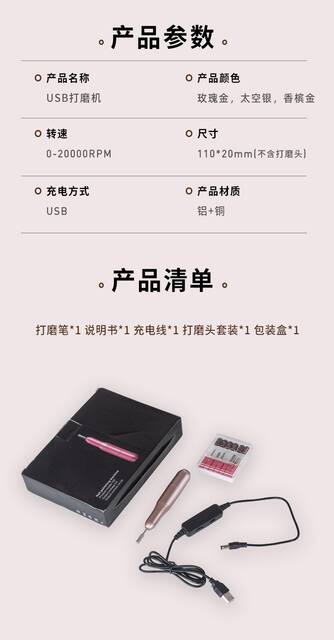 Cross-Border Nail Polisher Electric Smart Pen-Type Portable Polisher Manicure Remover Dead Skin Nail Salon Tool detail 9