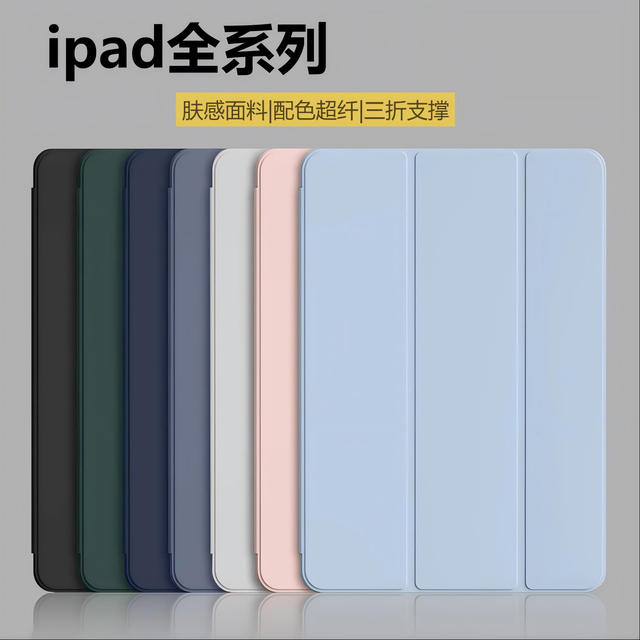 Suitable for Tablet Protective Case Ipad11 Generation A16 Case Without Pen Slot Honeycomb Cooling Protective Case 11inch Air7 detail 4