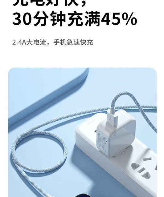 Applicable to Apple data line iPhone8/11/12/fast charging mobile phone charging line 13/xs/6 flash charging high current detail 4