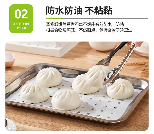 Rectangular Steamer Paper Steamed Bread Steamed Buns Steamer Steamer Cushion Paper Disposable Skewer Cloth Baking Cushion Paper Pad Silicone Oil Paper detail 8