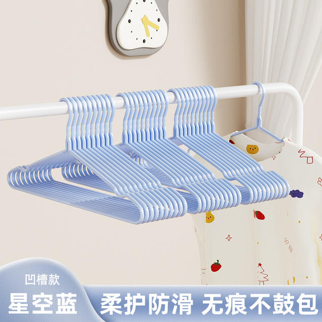 Clothes Hanger Household Clothes Hanging Clothes Drying Rack Seamless Anti-Shoulder Corner Anti-Slip Plastic Student Dormitory Clothes Drying Rack