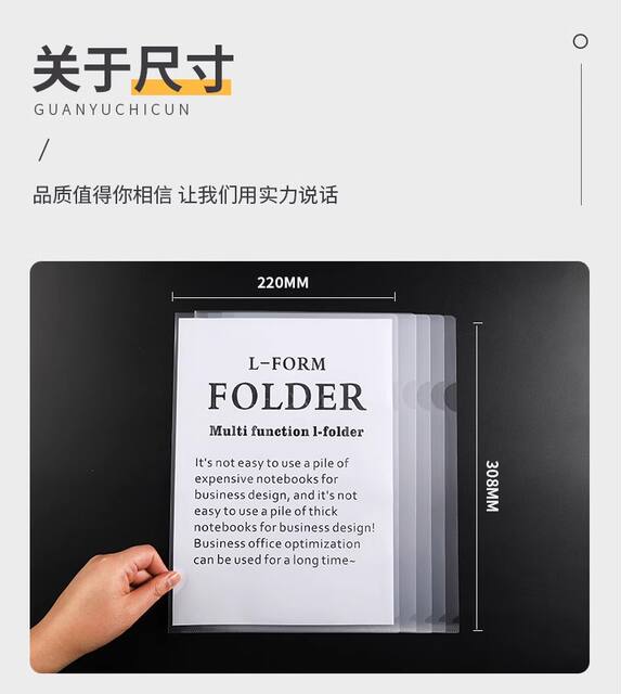 Transparent L-shaped Folder pp Single-page Folder A4 Transparent Folder Storage Single-chip Folder Two-page Folder Folder Wholesale detail 8