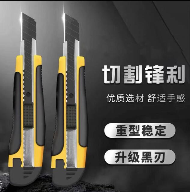 Express knife large art knife unpacking express special stainless steel pencil sharpener unpacking thickened non-slip large wallpaper knife detail 6