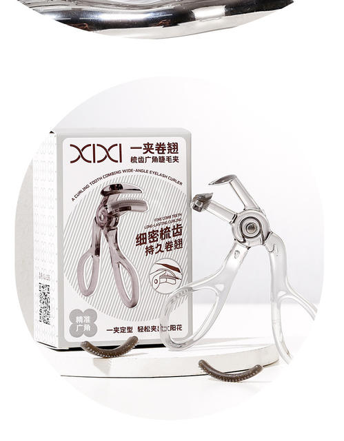 Xixi one-clip curling comb wide-angle eyelash curler natural curling long-lasting styling sunflower eye mascara tool detail 11