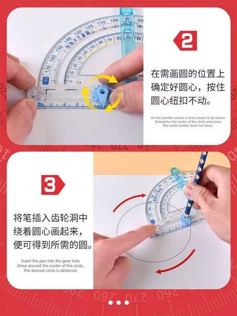 Four-In-One Movable Angle Multi-Functional Movable Angle Protractor Drawing Angle Compass Angle Ruler Teaching Material Synchronized Angle Demonstration detail 4
