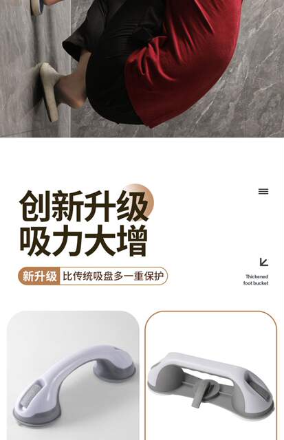 Suction Cup Bathroom Shower Handrail, No-Drill Toilet Safety Handle for Elderly, Non-Slip and Anti-Fall Toilet Handle detail 8