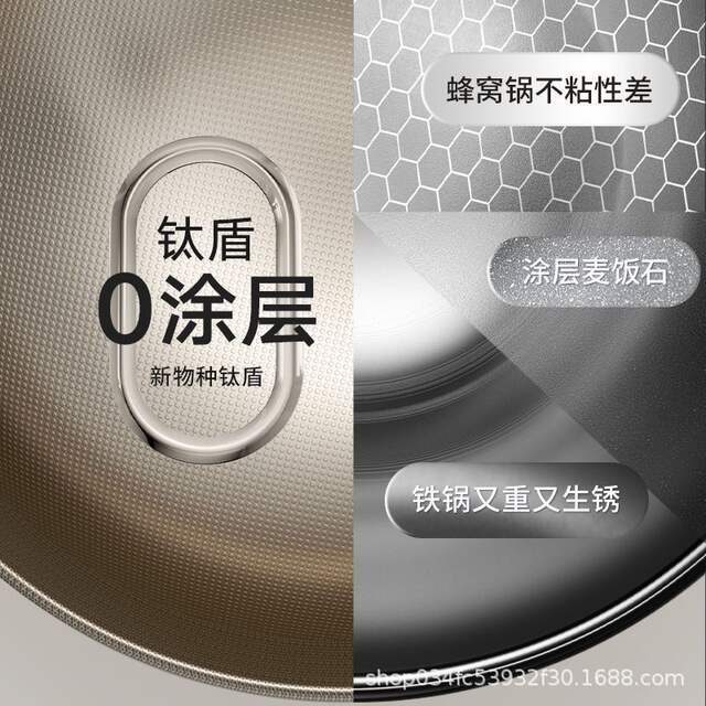 Factory direct supply double-sided titanium wok household titanium non-stick pan uncoated wok gas stove induction cooker universal detail 2