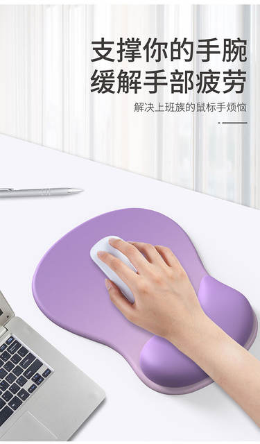 Wrist mouse pad silicone wrist pad gradient simple thick non-slip ergonomic computer mouse pad wholesale detail 5