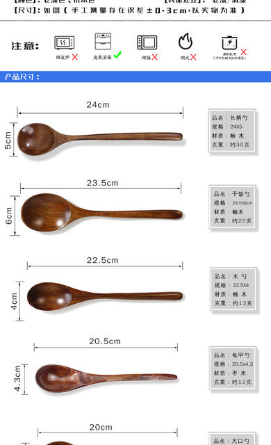 Labeling Support, Encrypted Text, One-Piece Dropshipping, Japanese-Style Wooden Spoon, Wide-Mouth Wooden Rice Spoon, Wooden Soup Spoon, Long-Handled Wooden Spoon detail 5