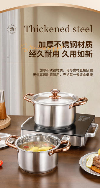 Cross-Border Stainless Steel Pot Set Hot Pot Special Pot Induction Cooker Soup Pot Gift Set Foreign Trade Pot Wholesale detail 5