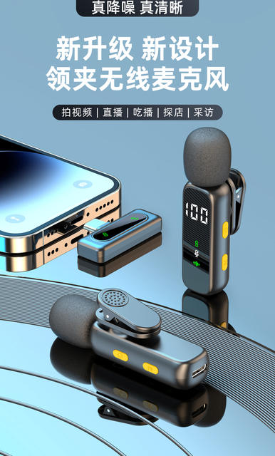 New Wireless Lavalier Microphone L06 Intelligent Noise Reduction Bluetooth Outdoor Convenient Small Microphone Mini Lavalier Microphone detail 3