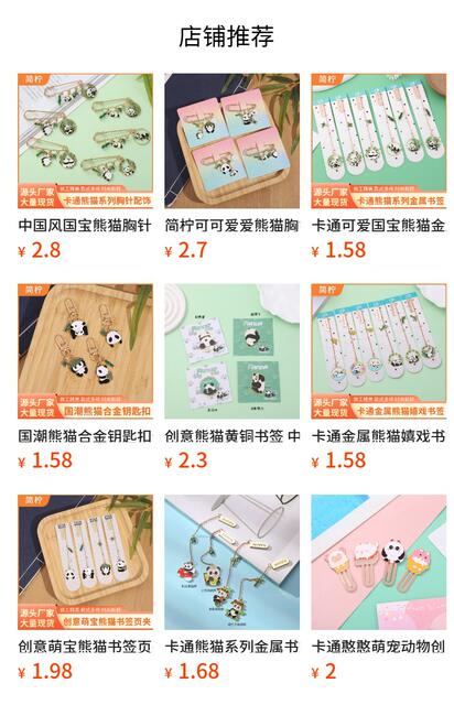 Alloy Pen Clip Notebook Zinc Alloy Spring Accessories Pen Buckle Writing Fixed Elastic Cartoon Pen Insert Stationery detail 1