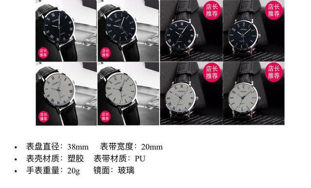 Xiangshiman AMROA in stock wholesale watch men's automatic non-waterproof middle-aged Korean quartz non-mechanical watch detail 1