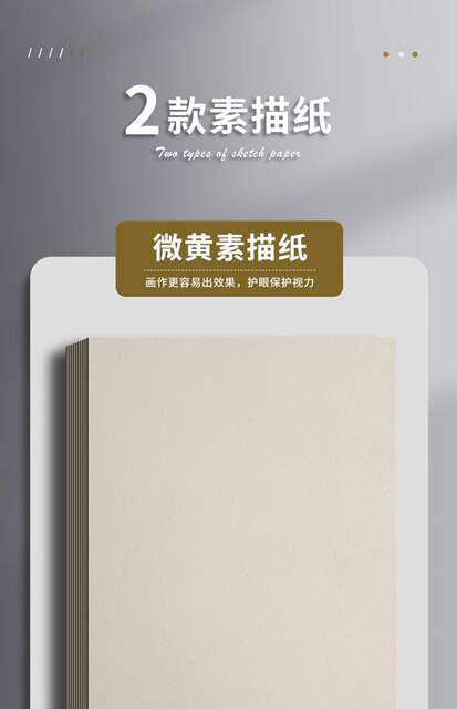 Old man's head sketch paper student examination paper color drawing sketch paper 8k art painting sketch paper wholesale detail 7