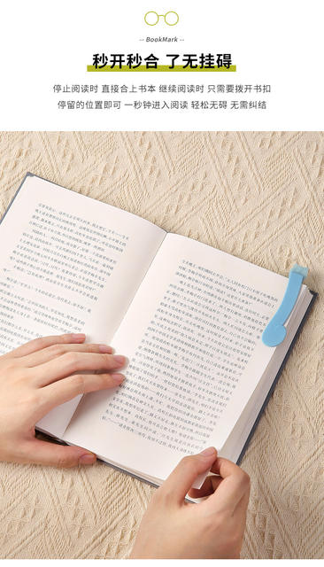 Automatic Follow-up Bookmark Home Student Soft Silicone Deformation-free Simple and Practical Multifunctional Reading Note Clip detail 5
