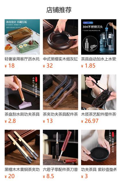 Tea set water supply pipe bottled water pumping water inlet pipe food contact water dispenser hose suction pipe tea set accessories detail 1