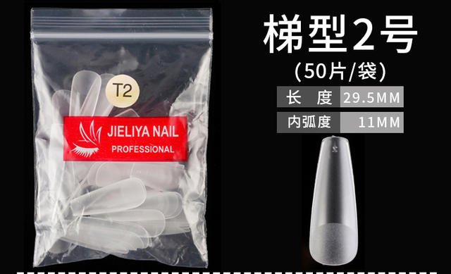 Ciliya Nail Pieces Single No. Scrub Small Size Nail Art Shop Use Supplement Full Half Patch Ultra-thin Non-marking Grinding small size detail 12