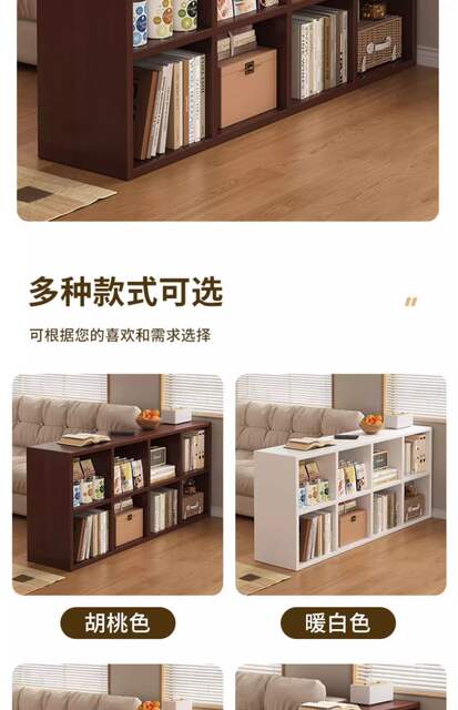 Bookshelf for Home Use, Floor-Standing Storage Rack, Modular Cabinet, Low Cabinet, Bay Window Cabinet, Storage Cabinet, Bookcase detail 10