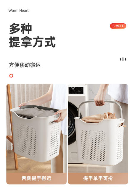 Milk White Dirty Clothes Storage Basket Household Toilet Bathroom Laundry Basket Bathing Clothes Storage Basket Storage Bucket detail 7