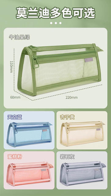 Transparent Mesh Double-Layer Pencil Bag for Kidsren, Men and Women, New Primary School Students, Large Capacity, High Appearance, Simple Subject Stationery Bag detail 9