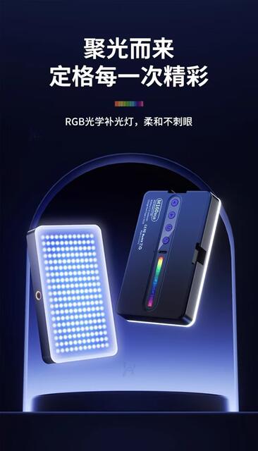 Fill Light Rechargeable Live Broadcast Professional Desktop Video Shooting Food Camera Clip Mobile Phone Portable Photo Lighting Surface detail 1