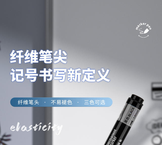 Deli SK109 Marking Pen Black Red Blue Oil Waterproof Pen Large Capacity Not Fading Logistics Marking Pen 1.8mm detail 1
