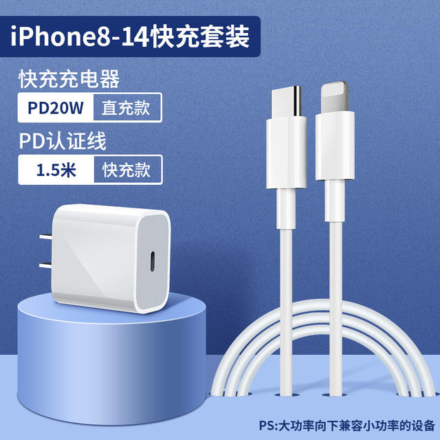 Suitable for Apple Data Cable Fast Charging Mobile Phone Pd20W Fast Charging Cable USB Apple Charging Cable Type-C Original Factory Wholesale detail 11