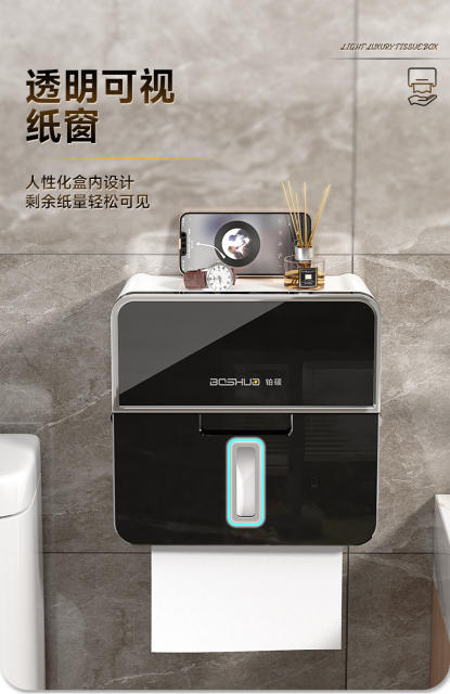 High-End Luxury Tissue Box, Double-Layer Bathroom Toilet Paper Holder, No-Drill Toilet Roll Holder, Tissue Storage Box, Drawer-Style detail 7