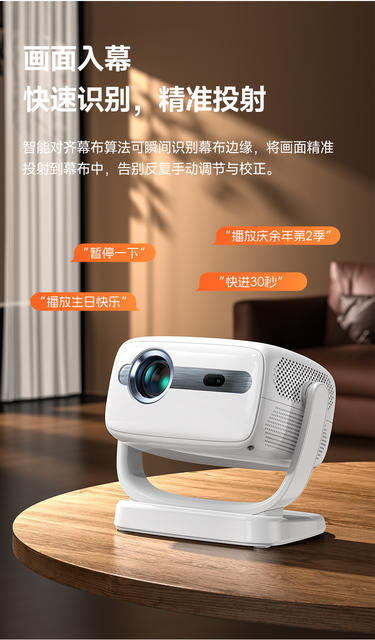 2026 Smart Xiaopai Cloud Platform Projector for Home Use, Ultra-High-Definition Large Screen, Direct Projection on White Walls for Homestays and Hotels, Portable Projector detail 12