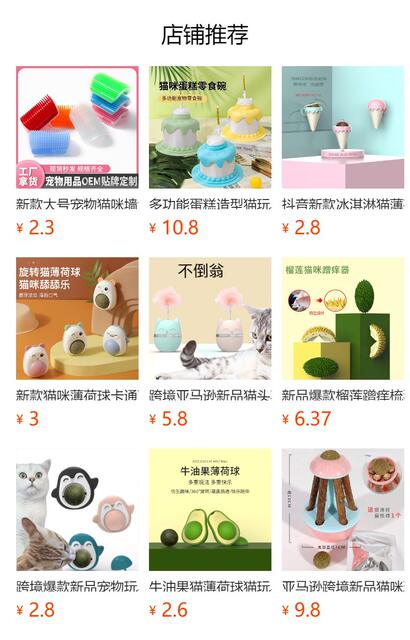 Cross-border New Long Handle Pet Cans Spoon Cats Cans Can Opener Cat Supplies Feeding Cat Shovel Pet Supplies detail 1