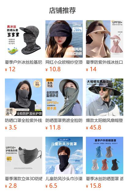 Summer Riding Ice Silk Headgear Sweat Absorbing and Wetting with Glasses Holes Motorcycle Helmet Liner Outdoor Sunscreen detail 1
