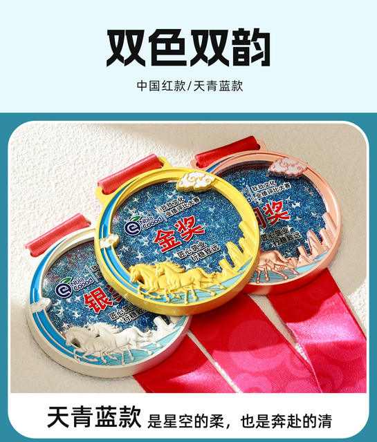 Customized Metal Medals for the Year of the Horse, Customized Metal Medals for Sports Events, Custom-Made Marathon Running Competition Honor Medals detail 6