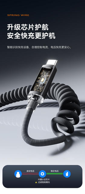 Spring-Loaded Digital Display 120W Super Fast Charging Type-C Data Cable Suitable for Apple, Huawei, Xiaomi Car Charger 6A Charging Cable detail 11