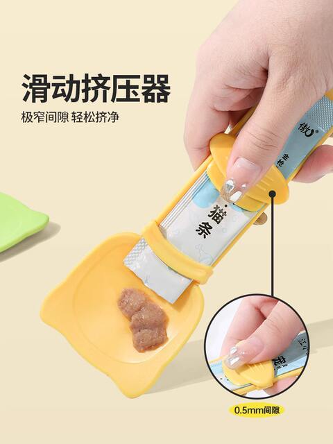 Cat strip feeder squeezer cat feeding spoon cat feeding strip artifact pet snack special cat strip spoon supplies detail 3