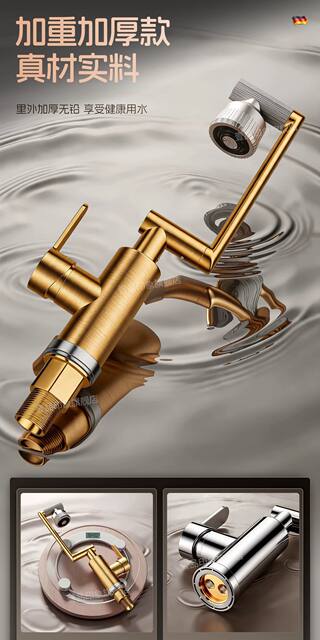 All-Copper Mechanical Arm Faucet with Universal Rotation for Washbasin, Hot and Cold Dual-Use, Bathroom Countertop Basin detail 10