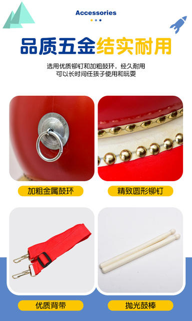 Sheepskin Drum Children's Toys Early Education Percussion Instruments Kindergarten Performance Stall Drum Percussion Instruments Wholesale detail 11