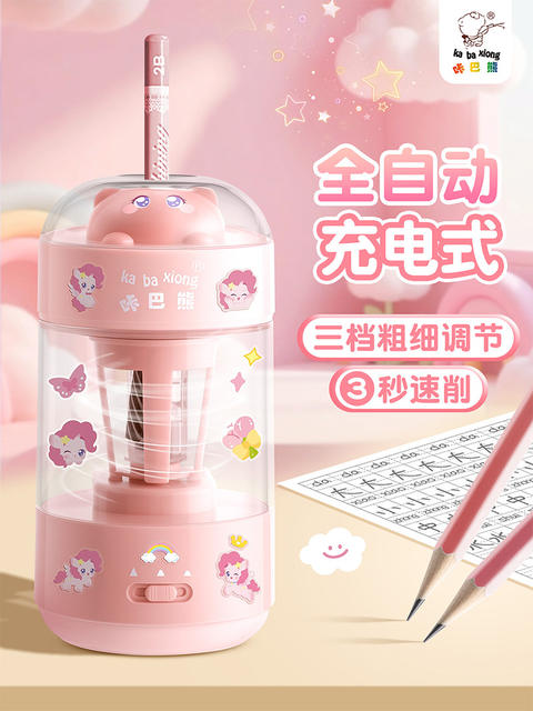 Kaba Bear Fully Automatic Pencil Sharpener for Primary School Students, Adjustable Automatic Pencil Sharpener, Kindergarten Gift Box Set detail 8