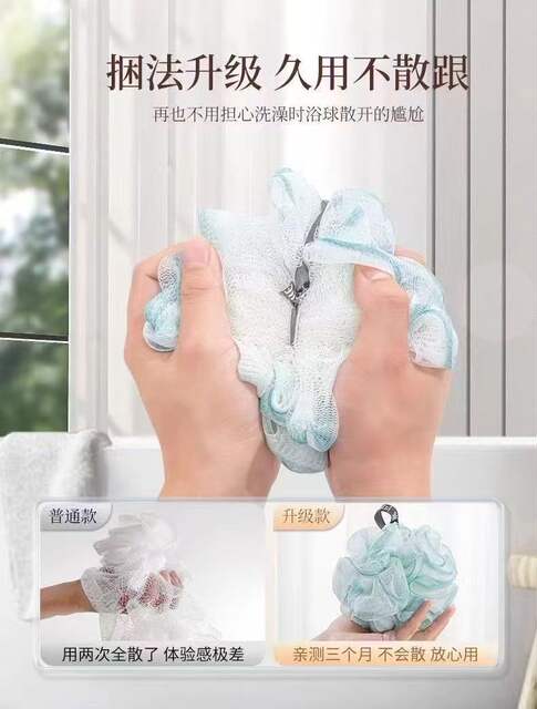 Bath ball supplies wholesale household large high-end non-scattered bath flower PE bath ball bath artifact scrub bath soft bath detail 8