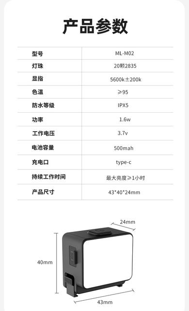 Fill Light Compatible with Dji Action6/Nano Magnetic Fill Light Portable Photography Light Magnetic Quick-Release Lighting Light detail 12