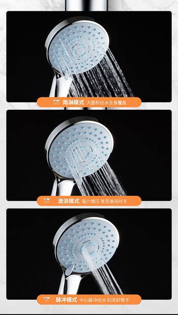 Shower head three-speed five-speed Hans shower shower shower head Gas Gas hand shower set detail 5