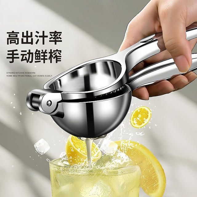 German Youpinyou Lemon Juicer Squeezing Multifunctional Juicer Manual Lemon Clamp Squeeze Household Juicer detail 1